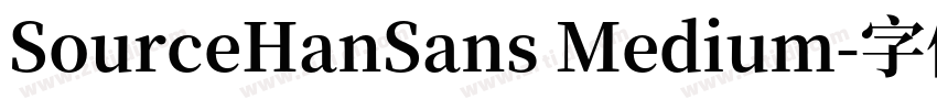 SourceHanSans Medium字体转换